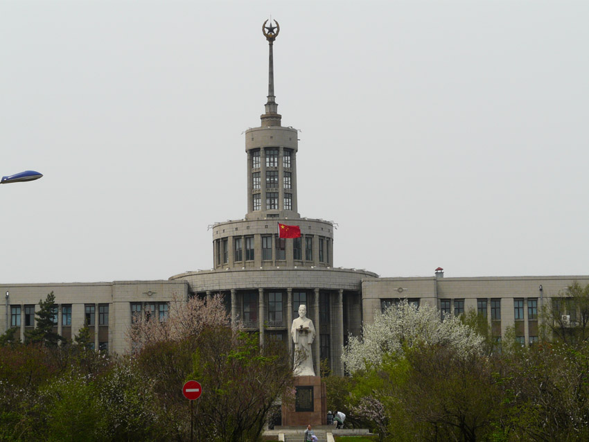 Хэйлунцзянский университет